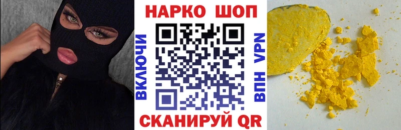 Купить наркотики сайты Лянтор Галлюциногенные грибы  Конопля  МЕФ  ГАШИШ 