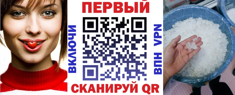 Amphetamine Розовый Лянтор