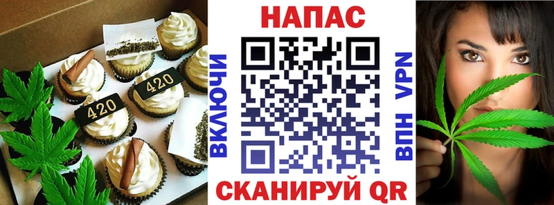 Печенье с ТГК марихуана  цена   Лянтор 