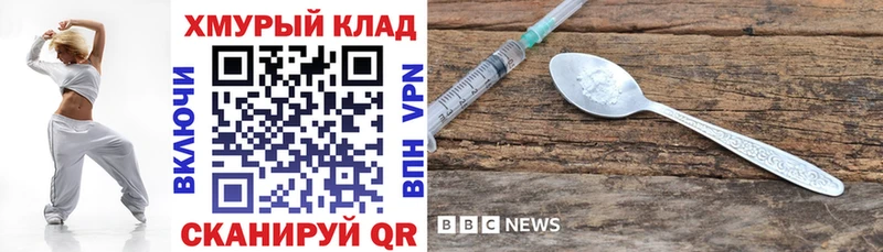ОМГ ОМГ маркетплейс  Лянтор  Героин гречка 