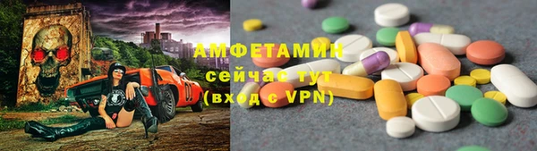 героин Бородино
