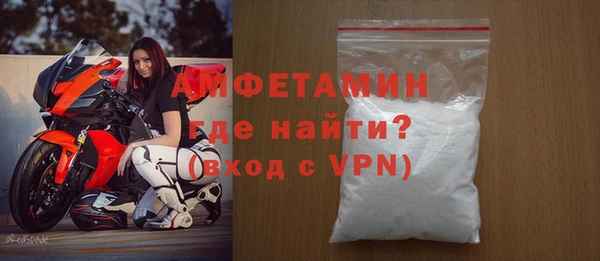 героин Бородино