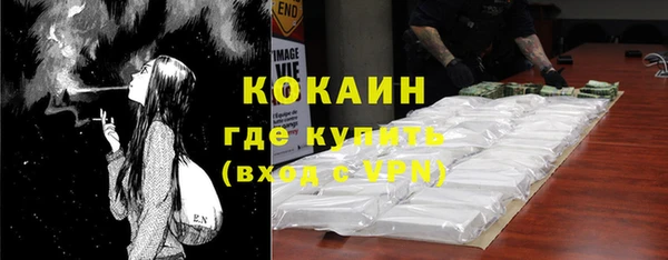 скорость mdpv Бронницы