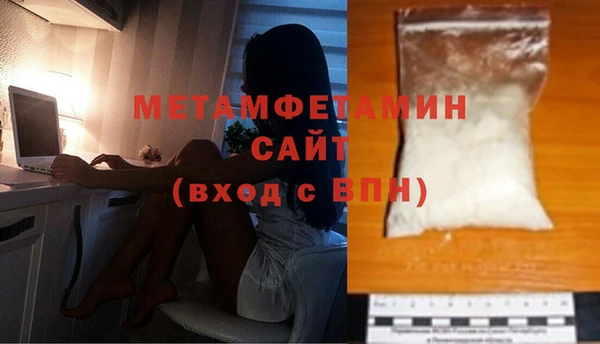 прущие крисы Бугульма