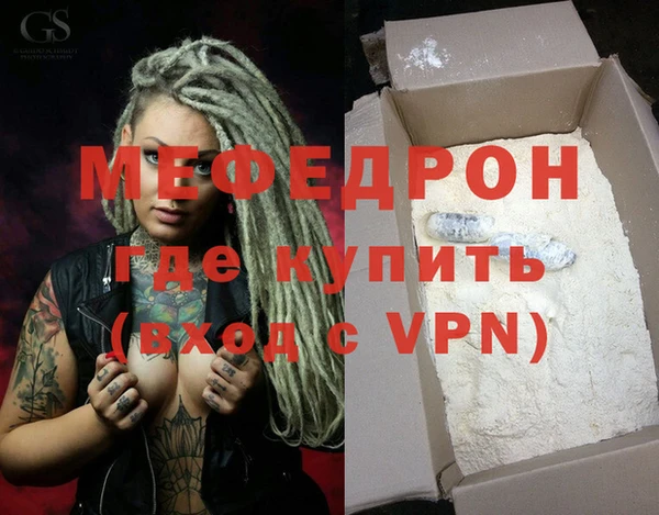 героин Бородино
