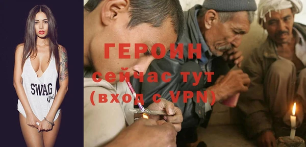 прущие крисы Бугульма