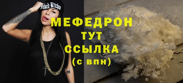скорость mdpv Бронницы