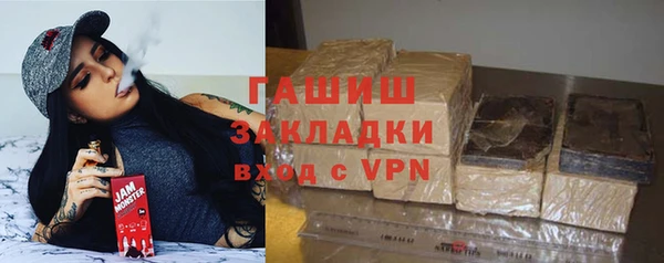 скорость mdpv Бронницы
