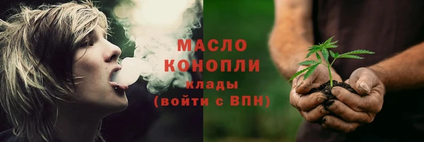 героин Бородино