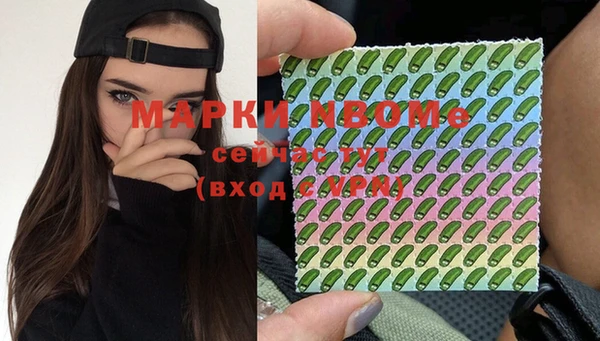 прущие крисы Бугульма