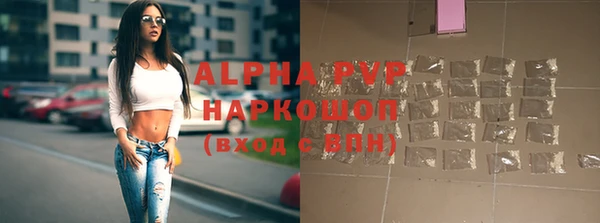 скорость mdpv Бронницы