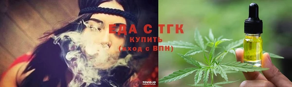 героин Бородино