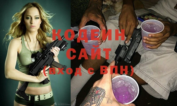 героин Бородино