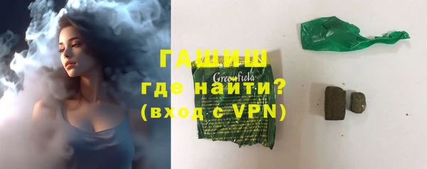 героин Бородино