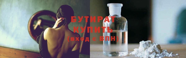 прущие крисы Бугульма