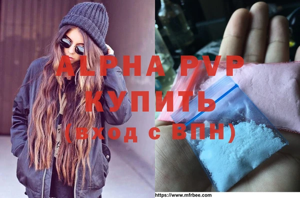 прущие крисы Бугульма