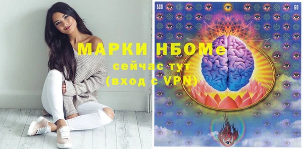 скорость mdpv Бронницы