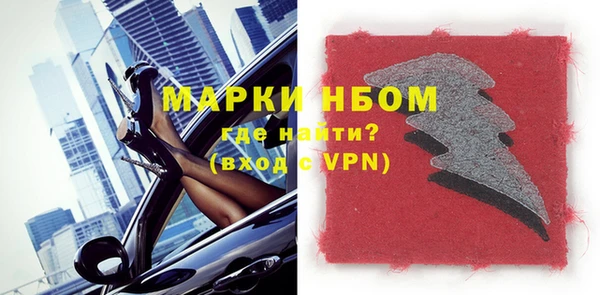 скорость mdpv Бронницы