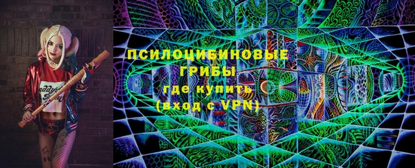 героин Бородино