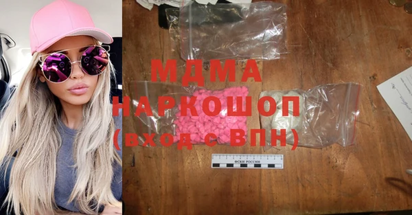 героин Бородино
