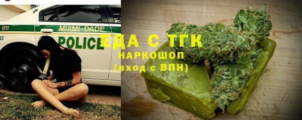прущие крисы Бугульма