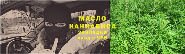 скорость mdpv Бронницы