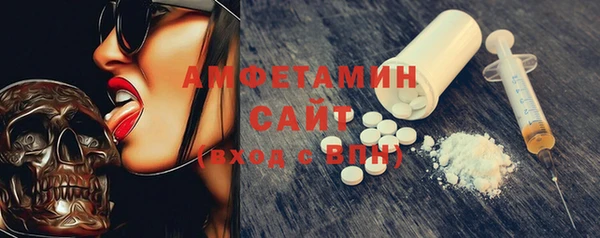 героин Бородино