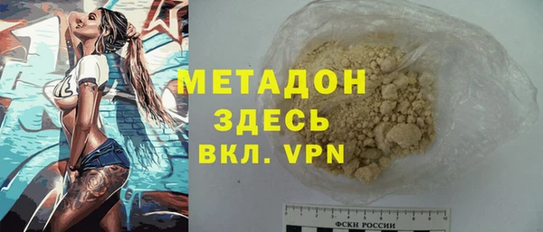 героин Бородино