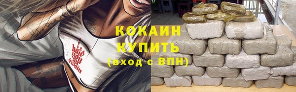 прущие крисы Бугульма