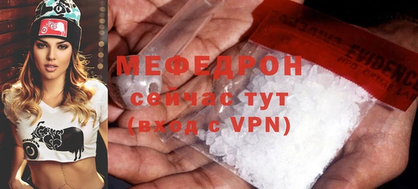 скорость mdpv Бронницы
