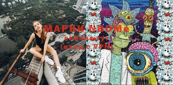 прущие крисы Бугульма