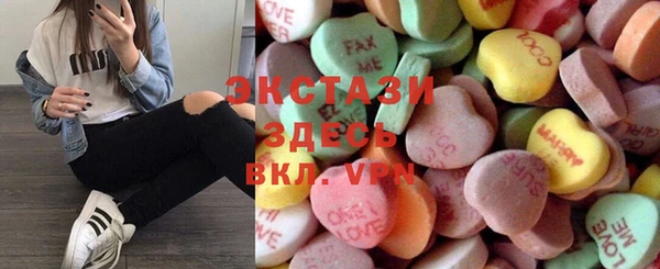 прущие крисы Бугульма