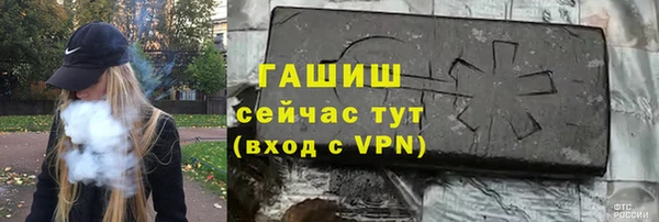 прущие крисы Бугульма