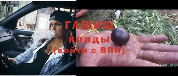 прущие крисы Бугульма