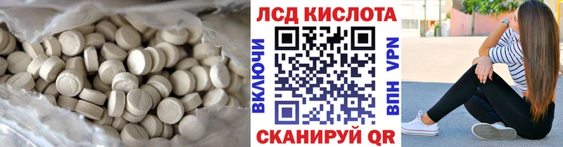 darknet формула Лянтор LSD-25 экстази ecstasy