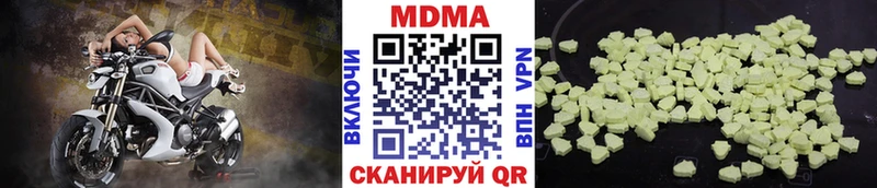 дарнет шоп  Лянтор  MDMA молли 