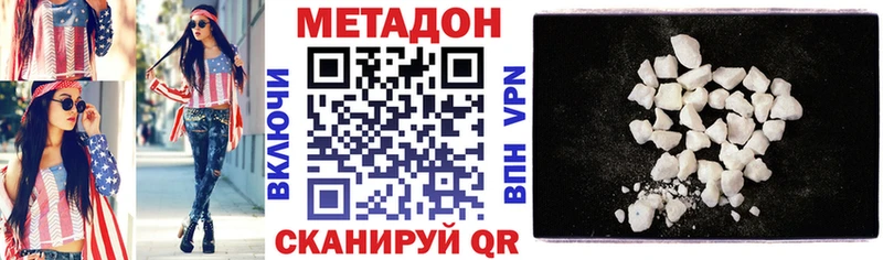 KRAKEN ONION  где найти   Лянтор  МЕТАДОН мёд 