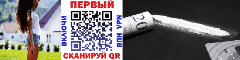 Метамфетамин Methamphetamine  купить  цена  Лянтор 