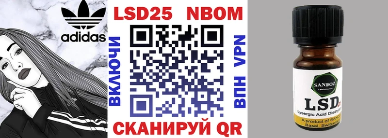 купить  сайты  kraken ТОР  Марки 25I-NBOMe 1,5мг  Лянтор 