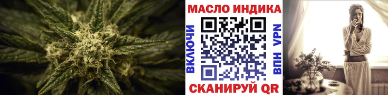 Дистиллят ТГК жижа  купить  сайты  shop Telegram  Лянтор 
